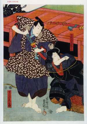 Utagawa Kunisada: 「笠松峠女盗賊お松」「夏目四良三郎」 - Waseda University Theatre Museum