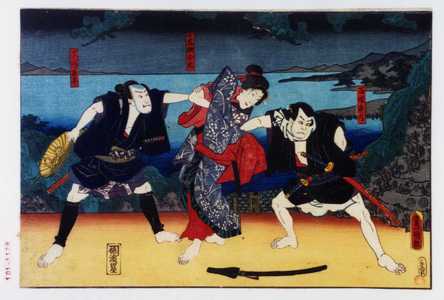 Utagawa Toyokuni III, 歌川豊国〈3〉 (豊国〈3〉)による浮世絵「「石塚伴内」「女盗賊お松」「下部磯平」」