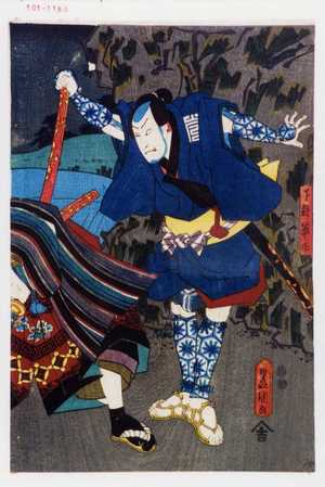 Utagawa Toyokuni III, 歌川豊国〈3〉 (豊国〈3〉)による浮世絵「「下部軍平」」