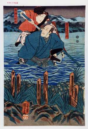 Utagawa Kuniyoshi: 「夏目四良左エ門」「鬼神之於松」 - Waseda University Theatre Museum