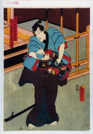 Utagawa Kunisada: 「椎津ノ臣夏目四良三郎 後に速見稚次郎常春」 - Waseda University Theatre Museum