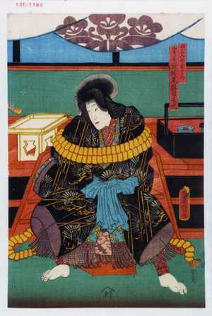 Utagawa Kunisada: 「みぢんのおまつ 実ハ女盗賊尾形自来也」 - Waseda University Theatre Museum