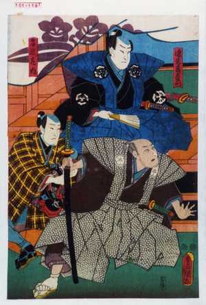 Japanese Print "「速見甚左衛門」「名越左内」" by Utagawa Toyokuni III, 歌川豊国〈3〉 (豊国〈3〉)