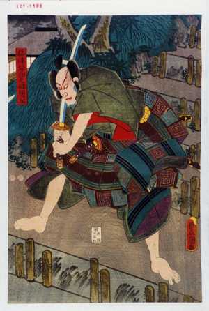 Utagawa Toyokuni III, 歌川豊国〈3〉 (豊国〈3〉)による浮世絵「「梅津掃部之進国祐」」