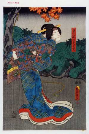 Utagawa Kunisada: 「重安妻早ゆり」 - Waseda University Theatre Museum