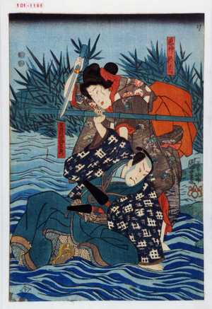 Utagawa Kuniyoshi: 「鬼神於松」「夏目四郎左衛門」 - Waseda University Theatre Museum
