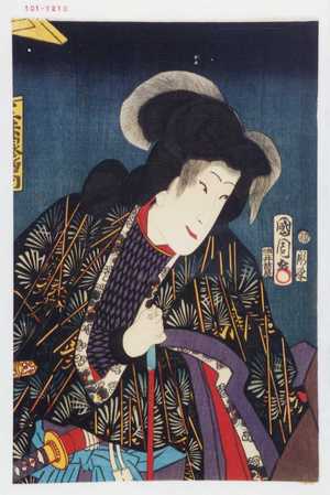 Toyohara Kunichika: - Waseda University Theatre Museum