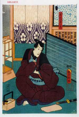 Utagawa Kunisada: 「夏目四良三郎」 - Waseda University Theatre Museum