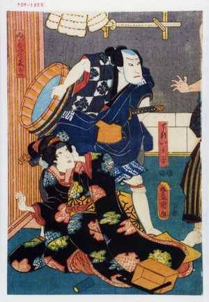 Utagawa Toyokuni III, 歌川豊国〈3〉 (豊国〈3〉)による浮世絵「「下部いそ平」「ゐいなづけ美鳥」」