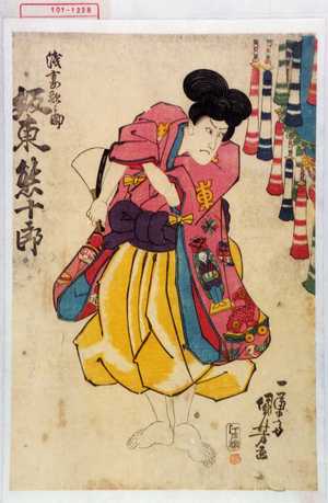 Utagawa Kuniyoshi: 「浅妻歌之助 坂東熊十郎」 - Waseda University Theatre Museum