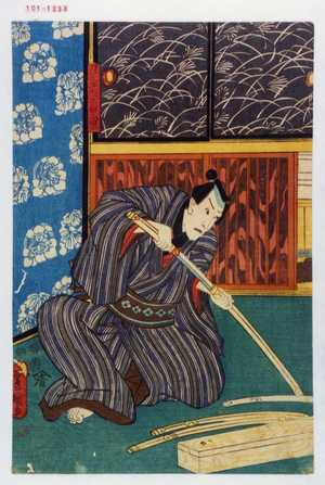 Utagawa Kunisada: 「刀屋半七 実ハ児雷也」 - Waseda University Theatre Museum