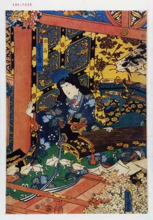 Utagawa Kunisada: 「田毎姫 実は照田」 - Waseda University Theatre Museum