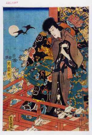 Utagawa Kunisada: 「児雷也」 - Waseda University Theatre Museum