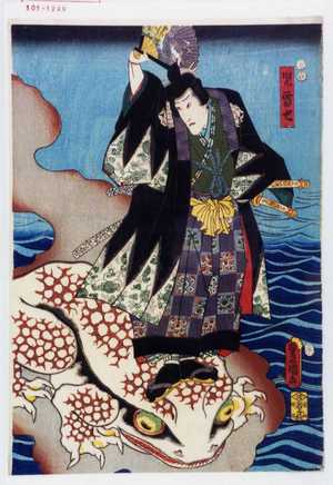 Utagawa Kunisada: 「児雷也」 - Waseda University Theatre Museum