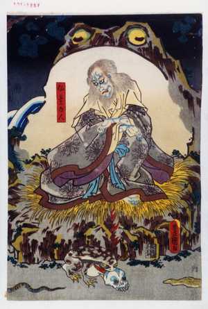 Japanese Print "「仙素道人」" by Utagawa Toyokuni III, 歌川豊国〈3〉 (豊国〈3〉)