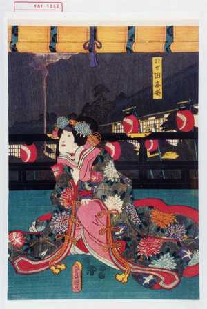 Japanese Print "「にせ田毎姫」" by Utagawa Toyokuni III, 歌川豊国〈3〉 (豊国〈3〉)