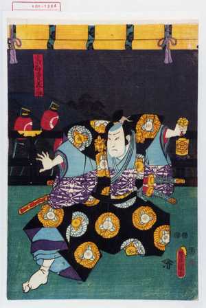 Utagawa Toyokuni III, 歌川豊国〈3〉 (豊国〈3〉)による浮世絵「「高砂勇美之助」」