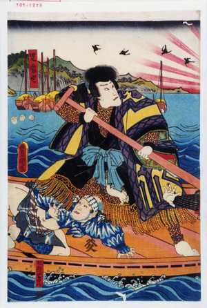 Utagawa Kunisada: 「児雷也」「船頭嶋八」 - Waseda University Theatre Museum