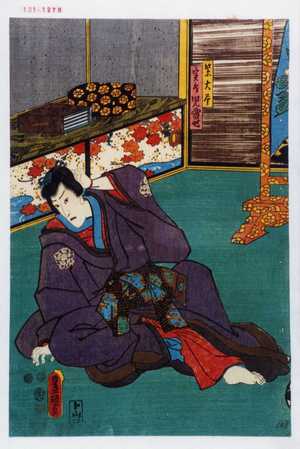 Utagawa Kunisada: 「紫大尽 実は児雷也」 - Waseda University Theatre Museum
