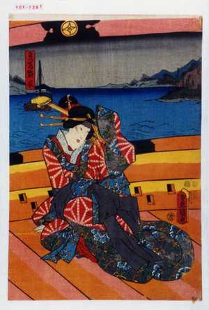 Japanese Print "「けいせい艶衣」" by Utagawa Toyokuni III, 歌川豊国〈3〉 (豊国〈3〉)