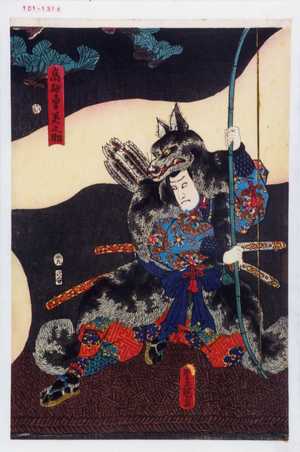Utagawa Kunisada: 「高砂勇美之助」 - Waseda University Theatre Museum