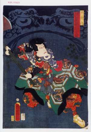 Toyohara Kunichika: 「大蛇丸 河原崎権十郎」 - Waseda University Theatre Museum