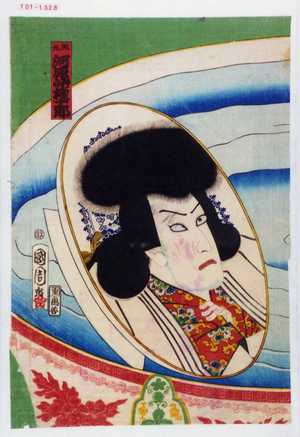 Toyohara Kunichika: 「蛇丸 河原崎権十郎」 - Waseda University Theatre Museum