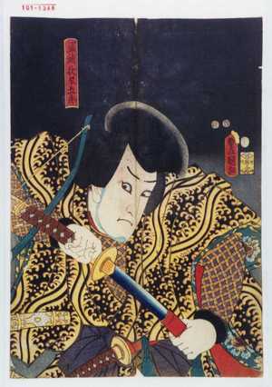 Japanese Print "「盗賊夜叉五郎」" by Utagawa Toyokuni III, 歌川豊国〈3〉 (豊国〈3〉)