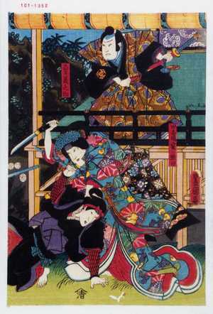 Utagawa Toyokuni III, 歌川豊国〈3〉 (豊国〈3〉)による浮世絵「「勇美之助」「田毎姫 実ハ照田」」