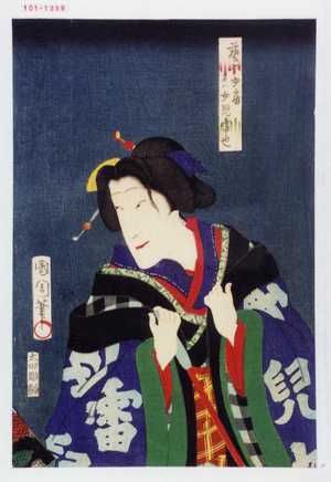 Toyohara Kunichika: 「芸者や女房 実ハ女児雷也」 - Waseda University Theatre Museum