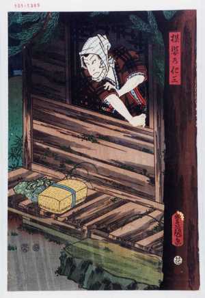 Utagawa Kunisada: 「提婆の仁三」 - Waseda University Theatre Museum