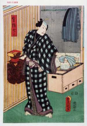 Utagawa Toyokuni III, 歌川豊国〈3〉 (豊国〈3〉)による浮世絵「「髪結才三」」