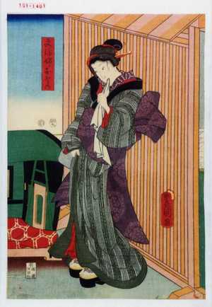 Utagawa Kunisada: 「文弥姉おその」 - Waseda University Theatre Museum