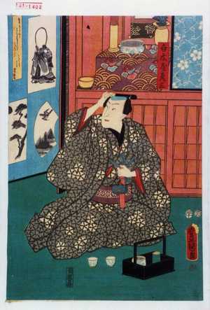 Utagawa Kunisada: 「白木屋彦三」 - Waseda University Theatre Museum