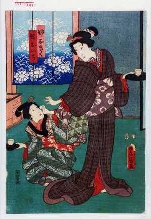 Japanese Print "「姉おきく」「妹おいち」" by Utagawa Toyokuni III, 歌川豊国〈3〉 (豊国〈3〉)