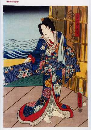 Estampe japonaise "「奥女中菊川」" par Utagawa Kunisada II, 二代歌川国貞 (国貞〈2〉)