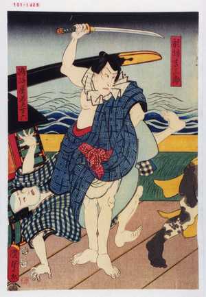 Estampe japonaise "「お坊吉三」「嶋崎屋若者吉六」" par Utagawa Kunisada II, 二代歌川国貞 (国貞〈2〉)