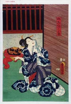 Japanese Print "「御しゆでんお熊」" by Utagawa Toyokuni III, 歌川豊国〈3〉 (豊国〈3〉)