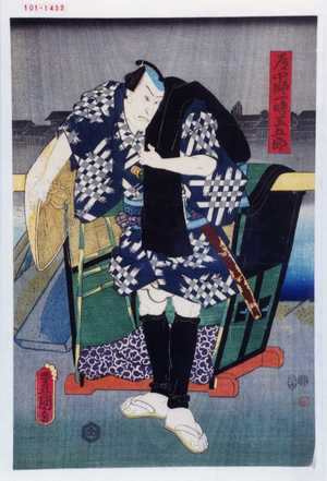 Japanese Print "「道中御一時三五郎」" by Utagawa Toyokuni III, 歌川豊国〈3〉 (豊国〈3〉)