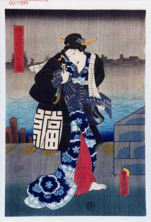 Utagawa Toyokuni III, 歌川豊国〈3〉 (豊国〈3〉)による浮世絵「「御しゆてんおくま」」