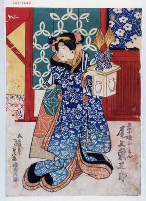 Utagawa Kunisada, 歌川国貞 (国貞〈1〉)创作的日本版画《「正宗娘おれん 尾上栄三郎」》