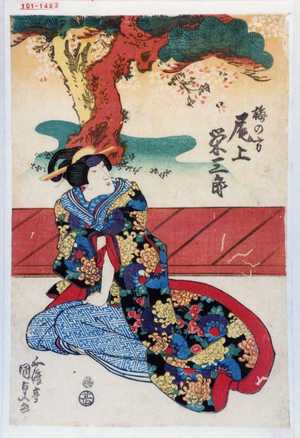 Utagawa Kunisada, 歌川国貞 (国貞〈1〉)による浮世絵「「梅の方 尾上栄三郎」」