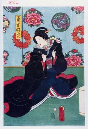 Utagawa Toyokuni III, 歌川豊国〈3〉 (豊国〈3〉)による浮世絵「「奥方梅の方」」