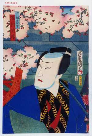 Japanese Print "「下部妻平 沢村訥升」" by Utagawa Toyokuni III, 歌川豊国〈3〉 (豊国〈3〉)