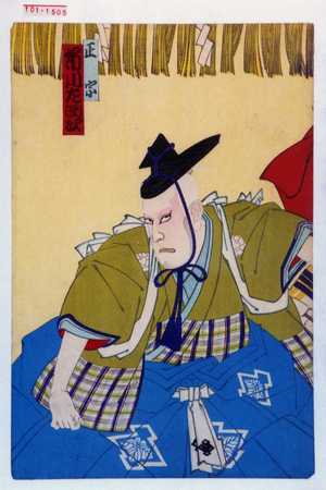 Toyohara Kunichika: 「正宗 市川左団次」 - Waseda University Theatre Museum