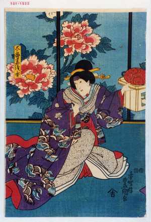 Japanese Print "「太郎妻浅香」" by Utagawa Toyokuni III, 歌川豊国〈3〉 (豊国〈3〉)