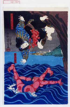 Utagawa Kuniyoshi: 「浪七 実ハ美戸小太郎」「鬼尾の銅八」 - Waseda University Theatre Museum