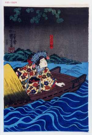 Utagawa Kuniyoshi: 「てるての姫」 - Waseda University Theatre Museum