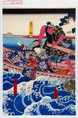 Utagawa Kunisada: 「鬼かわら銅八」「照天姫」 - Waseda University Theatre Museum