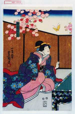 Utagawa Kunisada: 「女房あさか」 - Waseda University Theatre Museum